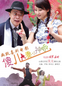 精品在线看