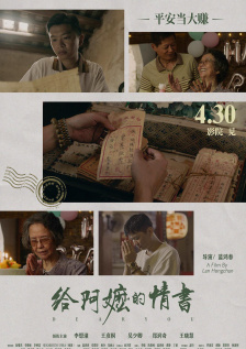 赛一赛